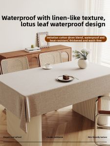 WUYINLIANGPIN | Luxury Zen Matte Finish Tablecloth No-Wash Waterproof