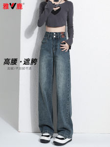 กางเกงยีนส์ทรงหลวมเอวสูงทรงตรงสำหรับผู้หญิง ฤดูใบไม้ร่วง/ฤดูหนาว 2025 ใหม่ กางเกงขายาวทรงหลวม ทรงสลิม ทรงหลวม ทรงหลวม ทรงหลวม