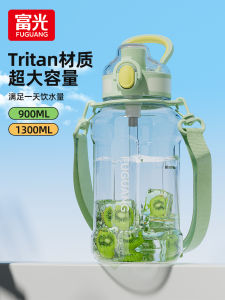 ถ้วยน้ำโพลีเอสเตอร์ความจุขนาดใหญ่สำหรับเด็กและนักเรียน ถ้วยน้ำกีฬาพกพาสำหรับเด็กผู้หญิง ถ้วยน้ำรูปทรงเรขาคณิตแบบพกพา