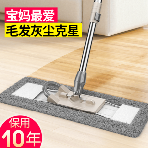 Large Size Lazy Persons Dragbroom Flat Plate Hotel Standard Manual Floor Cleaning Tool Stainless Steel Rod Ultrafine Fiber Mop Head