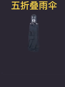 MINI 5folding Automatic Folding Umbrella Original Fiber Bone Pocket Umbrella Windproof UV Protection