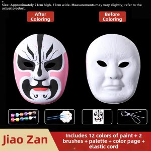 XIAOXIONGERBAN | Traditional Peking Opera Face Painting DIY Mask Kit