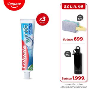ยาสีฟัน คอลเกต เกลือ มิ้นท์เย็นสดชื่น 150g รวม 3 หลอด ช่วยให้ลมหายใจหอมสดชื่น (ยาสีฟัน) Colgate Salt XtraFresh 150g Total 3 Pcs Help Give Fresh Breath (Toothpaste)