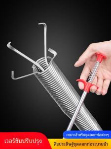 เครื่องขจัดตะกอนขัดขวางท่อระบายน้ำในบ้าน อุปกรณ์ทำความสะอาดที่จำเป็น สวนขโมย เครื่องมือขจัดตะกอนท่อระบายน้ำแบบเฉพาะเจาะจง