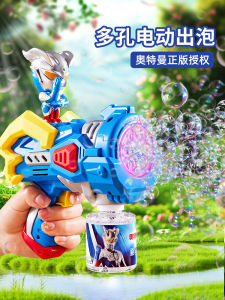 Quà Tặng Sinh Nhật Cho Bé Trai Đồ Chơi Sáng Đèn Ultraman Seriodigia Obu Superhero Cỡ Lớn Đồ Chơi Trẻ Em Lắp Ráp