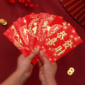 Bao Lì Xì Cưới Năm Rắn Bao Lì Xì Xuân Bao Lì Xì Lễ Hội Bao Lì Xì Cho Đám Cưới Bao Lì Xì Năm Mới Bao Lì Xì Đỏ