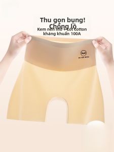 MiiOW | Quần an toàn chống ánh sáng cho phụ nữ Quần lót chống trượt cạp cao Quần lót ngắn không có viền màu trơn mùa hè