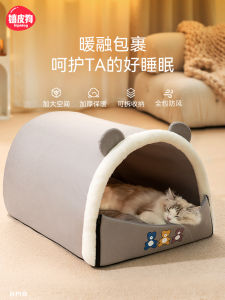 บ้านแมวแบบปิด อบอุ่นในฤดูหนาว ทำความสะอาดง่าย อุปกรณ์สำหรับเลี้ยงสัตว์เลี้ยงในบ้าน บ้านแมวแบบพกพาขนาดเล็ก ที่นอนสำหรับแมวขนาดเล็ก