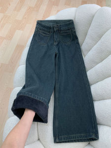 QIANCHANGNAAI | Padded Thermal Retro Blue Straight-leg Jeans High-waisted Slim Fit Wide Leg