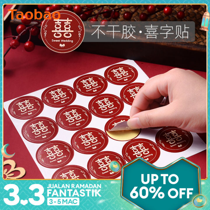 Wedding Stickers Xi Character Stickers Paper Cup Red Envelope Mini