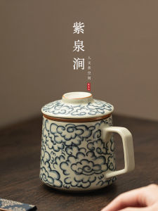 ZiQuanJian Ceramic Mugs Chinese Style Office Cup Personal Drinking Water Cup Household Ceramics High Temperature Baking