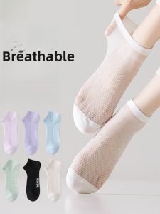 Miiow | Womens Summer Anti-slip Breathable Antibacterial Short Socks No Slip Net Eye Comfortable Moisture Wicking Air Conditioning Socks