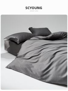 shui yang | Soft Comfort Four-Piece Bedding Set Cotton