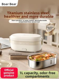 Bear | Portable Heatable Lunch Box