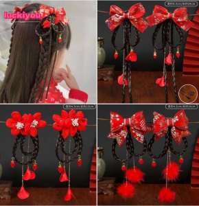 [Sell at a loss]Children New Year Chinese style Hanfu Hairpin Headdress Lucky Red Wig Tassel Hair Clip for Girls
