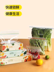 Túi Đựng Thực Phẩm Cấp Độ Đông Lạnh Tự Động Đệ Nhị Thương Hiệu De Xin Túi Bảo Quản Tủ Lạnh Dùng Một Lần Dùng Tại Nhà