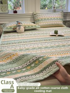 Suxuan | Summer Pure Cotton and Linen Bed Set