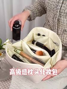 1pc Bag PU Leather Large Capacity Portable Multi-Functional Makeup Case New Travel Toiletry Bag Portable Makeup Bag