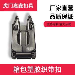 Outdoor Military Backpack Accessories Molle System Webbing Connection Buckle Fixed Hanging Clip for Hiking Camping Traveling