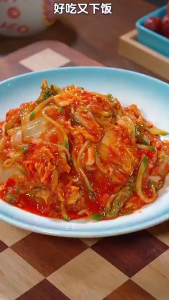 (BUY 2 GET 3) VEGETABLE KIMCHI SAUCE KOREAN - Kimchi Sauce Salt - Complete Kimchi Salt Seasoning