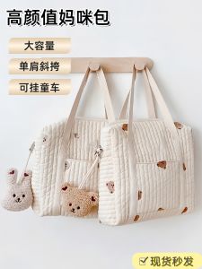 Túi Đeo Chéo Hình Gấu Thêu Dung Tích Lớn Phong Cách Hàn Quốc Túi Mẹ Túi Đựng Đồ Cho Bà Bầu Túi Đeo Vai Túi Đựng Đồ Cho Bé
