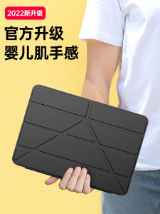 เคสซิลิโคนกันกระแทกสำหรับ Apple iPad pro 129 นิ้ว ดูดแม่เหล็ก ไม่มีช่องใส่ปากกา ปิดคลุมเต็มตัว รุ่นปี นุ่ม เปลือกหอย สำหรับ iPad Air5 iPad5/6 Mini6 รุ่นใหม่