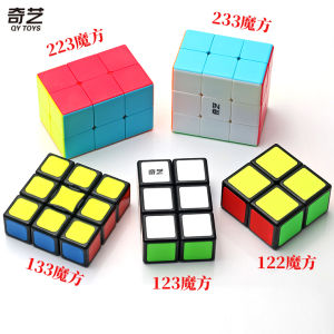 Đồ Chơi Khối Khối Lượng Ba Cấp Qiyi Magic Cube Dành Cho Trẻ Em Đồ Chơi Giáo Dục Giải Trí Đồ Chơi Khối Lượng Ba Cấp Dành Cho Người Lớn