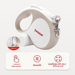 สายพันธุ์สุนัข Petstar สำหรับเลี้ยงสุนัขขนาดกลางและเล็ก สายรัดหางแมวแบบยืดหยุ่น อุปกรณ์เลี้ยงสัตว์ สายรัดที่ปรับได้