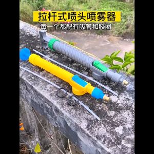 High Pressure Air Pump Spray Head Nozzle Manual Sprayer Adjustable Bottle Garden Watering Tool Disinfectant Sanitizer