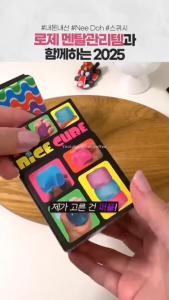 Stress Relief Toy Squishy Cube Soft TPR Slow Rebound Squeeze Fidget Sensory Anxiety Calming Office Student Desk Decor