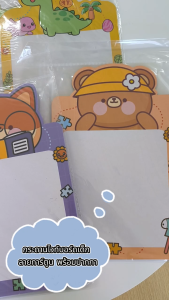 กระดานไวท์บอร์ดเด็ก ลายการ์ตูน พร้อมปากกา | Whiteboard for Kids (OFF FITZ)