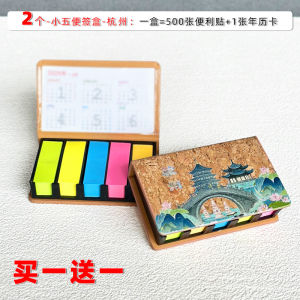 Mini Portable High Adhesive Colorful Index Stickers for Office And Study Zhongfan Brand Buy One Get One Free Offer