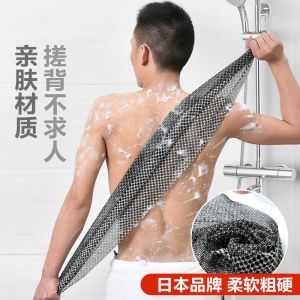 Brush Back Exfoliating Scrub Towel Japanese Rubbing Washcloth Bath Back Rub Nylon Towel Shower Bubble Bath Towel
