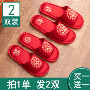 Dép Cưới Hai Đôi Mới Cưới Màu Đỏ Tươi Sang Trọng Mùa Hè Cho Cặp Đôi Chú Rể Và Cô Dâu Dép Cưới Bằng Vải Satin PVC