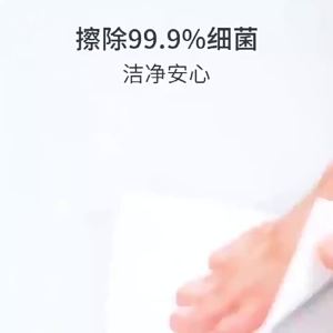 OXO80 Wet Toilet Paper Wipe Butt Toilet Paper Toilet Paper Wet Household Toilet Cleaner Toilet Paper Wholesale Household Wet Toilet Paper