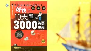 Learn English 3000 Word Zero-based Elementary English Learning Introductory Textbooks Junior High School Self-study Book