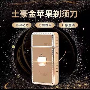 Đạo Cụ Râu Điện Tử Shu Suo Đạo Cụ Râu Điện Tử Nam 2025 Mẫu Mới Đạo Cụ Râu Di Động Đạo Cụ Râu Không Để Lại Vết Đen