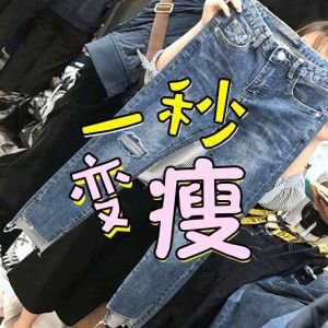 กางเกงยีนส์ทรงสลิมฟิตเอวสูงสำหรับผู้หญิง กางเกงขายาวทรงตรงขาดๆ ยืดหยุ่น สไตล์เกาหลี ทรงไม่สมมาตร ความยาว 9 ฟุต