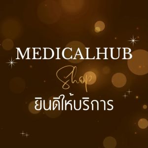 Sos Far Infrared Patch แผ่นแปะร้อนแก้ปวดเฉพาะจุดแบบกลม จำนวน 1 ซอง 22726