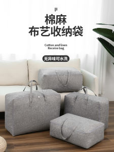 Thickened Cotton Quilt Organizing Bag Clothing Storage Bag For Home Oversized Bag Moving Bag Clothes Luggage Packing Bag