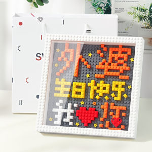 Little Shepherd Homemade by Hand DIY Three-Dimensional Building Blocks Photo Frame Decoration for Grandma Birthday Gift for Grandma Birthday Customization