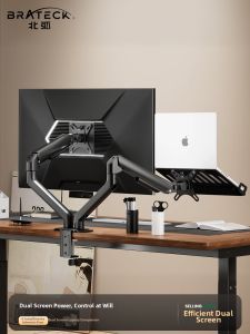 Brateck | Dual Screen Portable 2-in-1 Monitor Stand