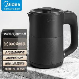 Midea Ấm đun nước điện nhà Ấm đun nước di động nhỏ du lịch nước sôi ký túc xá gấp sức chứa nhỏ Ấm đun nước