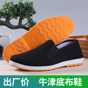 Giày Vải Bắc Kinh Cổ Điển Nam Nữ Đế Bằng Mũi Tròn Thoáng Khí Đế Bằng Thường Ngày Làm Việc Giày Đơn Mùa Hè 2021