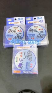 Dây Cước Câu Cá SHIMANO Nhật Bản 100m - Dây Cước Câu Cá Siêu Bền Đủ Size - SHIWA