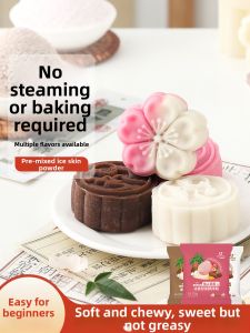 boming food | No-Steam Colored Ice Skin Mooncake Pre-mix Powder DIY Set