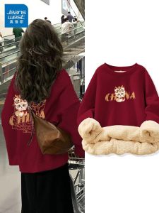 เสื้อสเวตเตอร์คอตั้งแขนยาวผ้ากำมะหยี่ขนแกะสีแดง ทรงหลวม สำหรับผู้หญิง เสื้อผ้าฤดูหนาว ปีมังกร ปีงู 2025 ความยาวปานกลาง