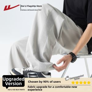 Warrior | Breathable Quick-drying Sporty Loose-fit Trousers