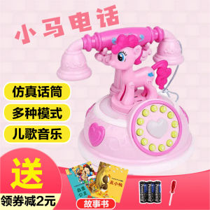 Pony Baby and Child Toys Telephone Artificial Landline Mobile Phone Girl Baby Boy Play House Toys 1-3 Years Old 2