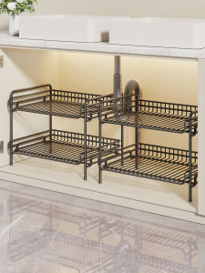MUGG | Bathroom Cabinet Shelf Organizer Under Sink Layered Storage Rack
